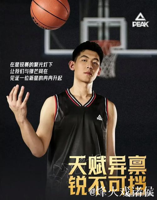 北京男篮首战辽宁，媒体人称今日无潜力赛