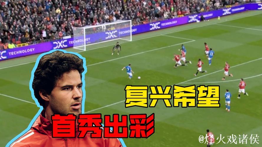 博斯尼奇对比奥纳纳与拉门斯的表现差异 博斯尼奇对比奥纳纳与拉门斯的表现差异