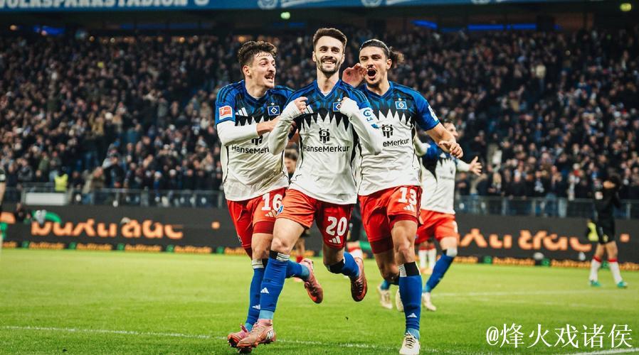 汉堡2-1力克斯图加特,法比奥-维埃拉建功,格拉策尔闪耀 汉堡2-1力克斯图加特,法比奥-维埃拉建功,格拉策尔闪耀