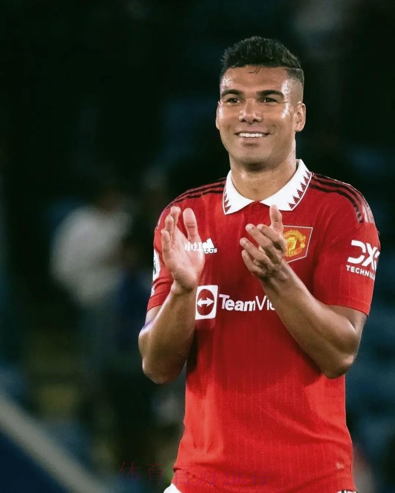 皇马为卡塞米罗标价7000万欧 不排除与曼联交易可能